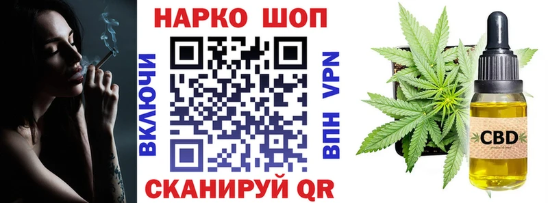 Наркошоп Сурск ГАШИШ КОКАИН БУТИРАТ Марихуана Меф A PVP Галлюциногенные грибы