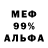 Амфетамин VHQ Frank R.Michael