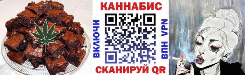 Еда ТГК марихуана  купить наркоту  Сурск 