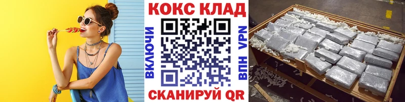 Cocaine 97% Сурск