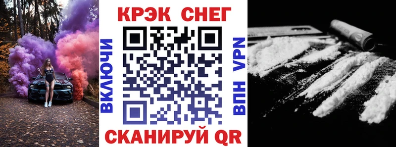 Cocaine FishScale  Сурск 