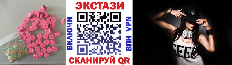 Экстази mix  мега зеркало  Сурск  цена наркотик 