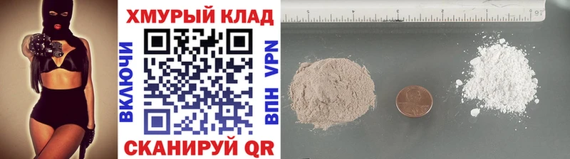 ГЕРОИН гречка  Сурск 