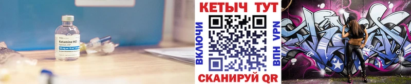 блэк спрут зеркало  Сурск  дарк нет официальный сайт  наркошоп  КЕТАМИН ketamine 