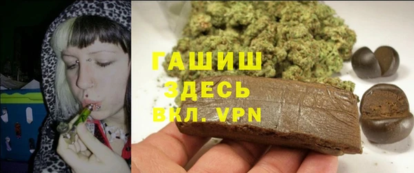 соль ск Абдулино