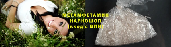 соль ск Абдулино