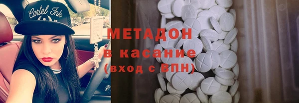 соль ск Абдулино