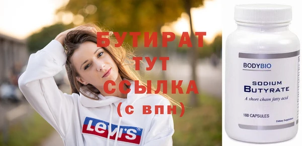 соль ск Абдулино