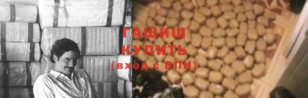 соль ск Абдулино