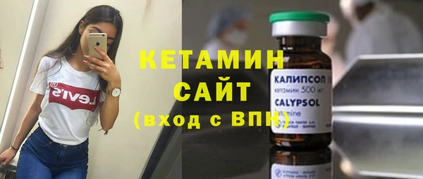 ECSTASY Абаза