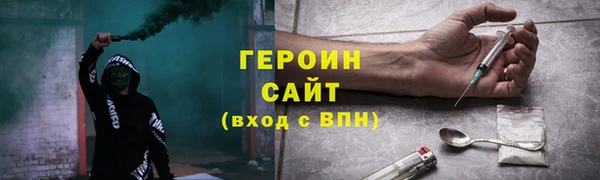 ALPHA-PVP Алексин