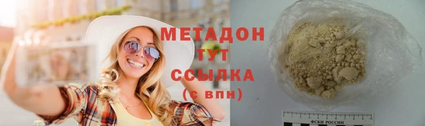 соль ск Абдулино