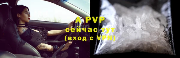 ALPHA-PVP Алексин