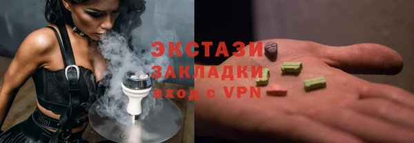 ECSTASY Абаза