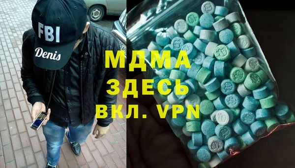 ECSTASY Абаза