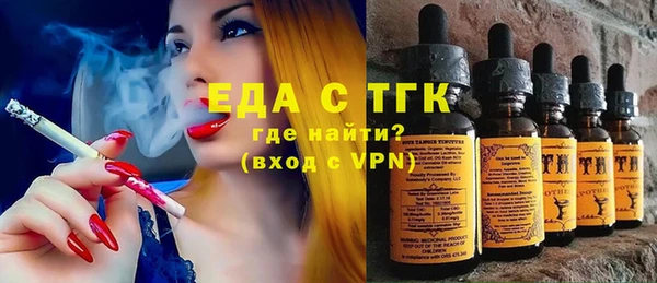 ECSTASY Абаза