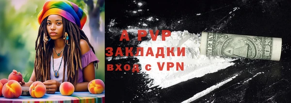 МДПВ Абинск