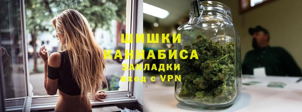 соль ск Абдулино