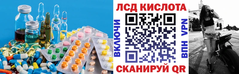 LSD-25 экстази ecstasy  KRAKEN ссылка  Сурск  наркота 