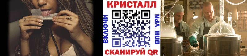 OMG ссылки Сурск Метамфетамин Methamphetamine